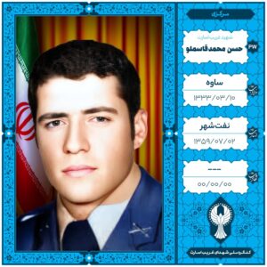 حسن محمد قاسملو