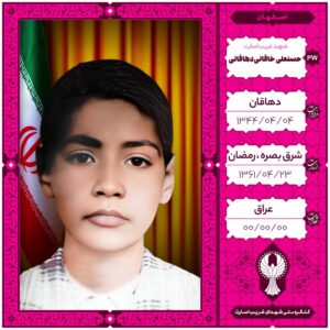 حسنعلی خاقانی دهاقانی