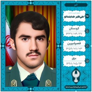 علی اکبر خدابنده لو