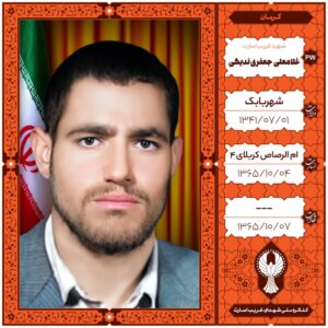 غلامعلی جعفری ندیکی
