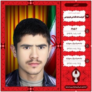 کرامت اله اقناعی هرموجی