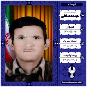 عبداله صفایٔی
